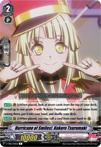 Hurricane of Smiles! Kokoro Tsurumaki (1030) [V-TB01] - Cardfight Vanguard Single