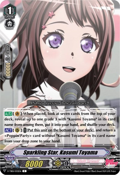Sparkling Star Kasumi Toyama (1032) [V-TB01] - Cardfight Vanguard Single