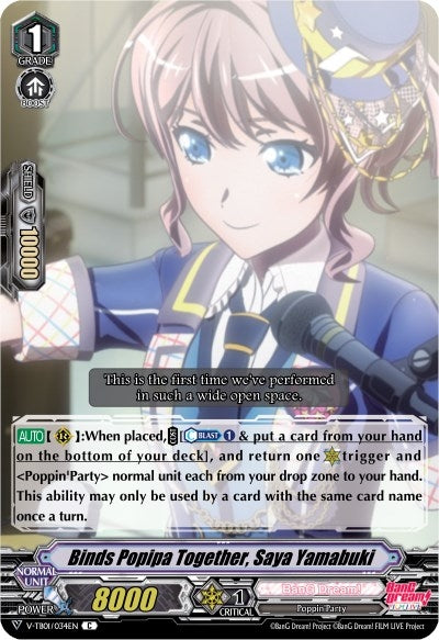 Binds Popipa Together Saya Yamabuki (1034) [V-TB01] - Cardfight Vanguard Single