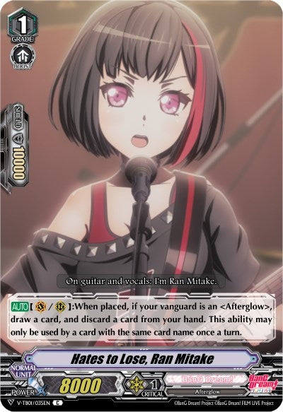 Hates to Lose Ran Mitake (1035) [V-TB01] - Cardfight Vanguard Single