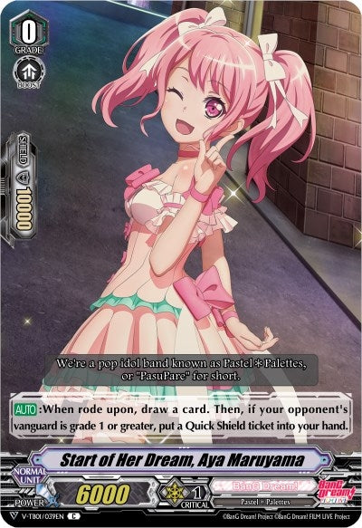 Start of Her Dream Aya Maruyama (1039) [V-TB01] - Cardfight Vanguard Single