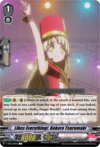 Likes Everything! Kokoro Tsurumaki (Parallel Foil) (1044) [V-TB01] - Cardfight Vanguard Single