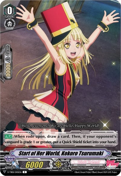 Start of Her World Kokoro Tsurumaki (Parallel Foil) (1045) [V-TB01] - Cardfight Vanguard Single