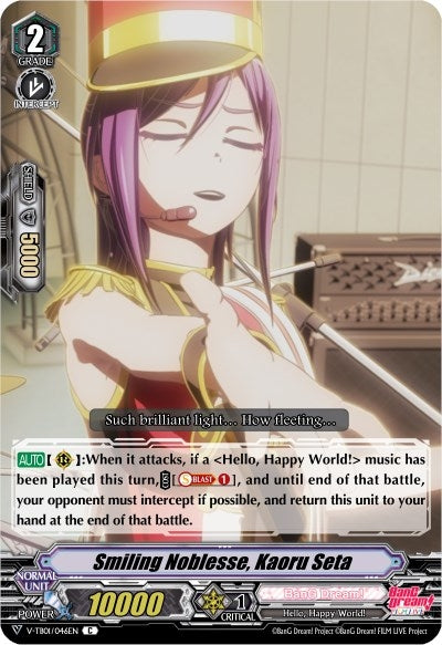 Smiling Noblesse Kaoru Seta (1046) [V-TB01] - Cardfight Vanguard Single