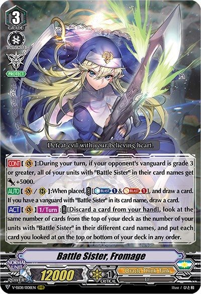 Battle Sister Fromage (8008) [V-SS08] - Cardfight Vanguard Single