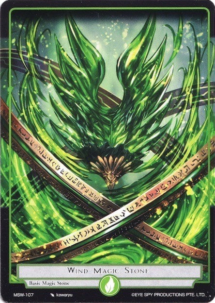 Wind Magic Stone (107) [MSW] - Force of Will Single