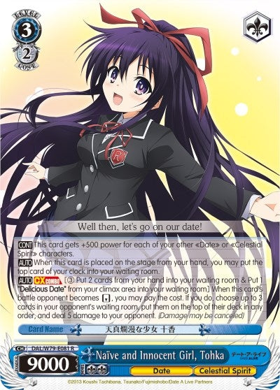 Naive and Innocent Girl Tohka (79081) [DAL/W79] - Weiss Schwarz Single