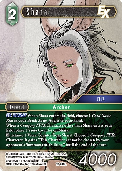 Shara EX (13) [OP13] - Final Fantasy TCG Single