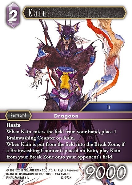 Kain (13) [OP13] - Final Fantasy TCG Single