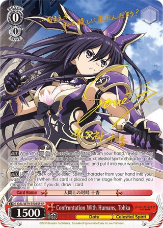 Confrontation With Humans Tohka (SP) (Gold Signature) (7903) [DAL/W79] - Weiss Schwarz Single