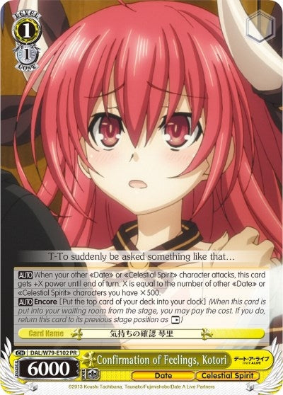 Confirmation of Feelings Kotori (79102) [DAL/W79] - Weiss Schwarz Single