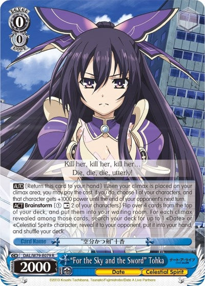 ’For the Sky and the Sword’ Tohka (79079) [DAL/W79] - Weiss Schwarz Single