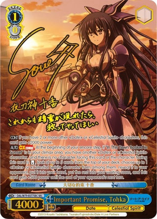 Important Promise Tohka (SEC) (79077) [DAL/W79] - Weiss Schwarz Single