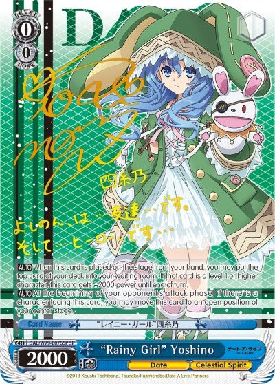 ’Rainy Girl’ Yoshino (SP) (79076) [DAL/W79] - Weiss Schwarz Single