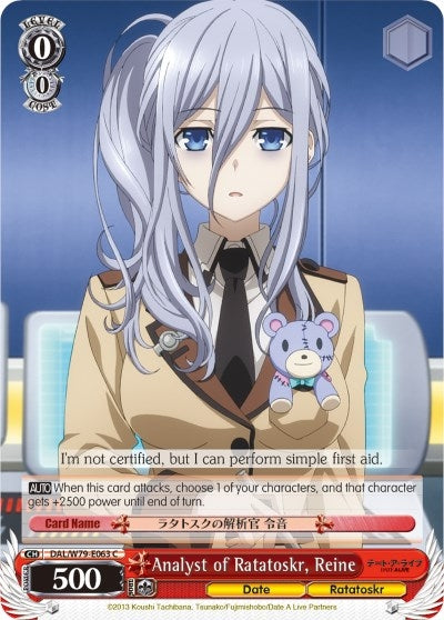 Analyst of Ratatoskr Reine (79063) [DAL/W79] - Weiss Schwarz Single