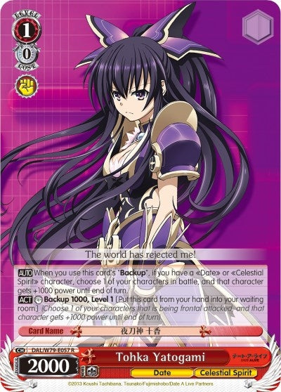 Tohka Yatogami (79057) [DAL/W79] - Weiss Schwarz Single