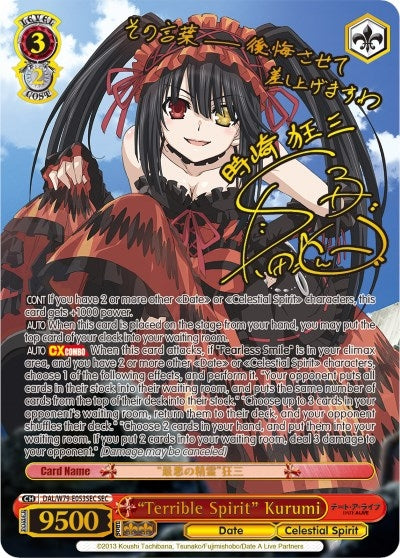 ’Terrible Spirit’ Kurumi (SEC) (79053) [DAL/W79] - Weiss Schwarz Single