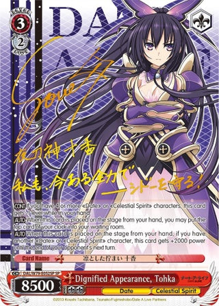 Dignified Appearance Tohka (SP) (79052) [DAL/W79] - Weiss Schwarz Single