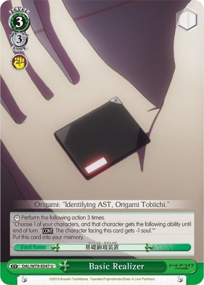 Basic Realizer (79047) [DAL/W79] - Weiss Schwarz Single
