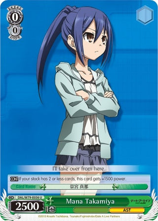 Mana Takamiya (79036) [DAL/W79] - Weiss Schwarz Single