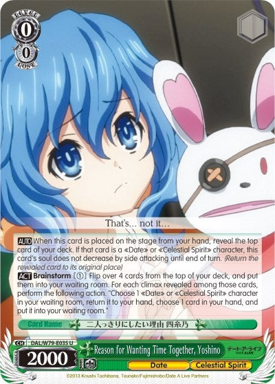 Reason for Wanting Time Together Yoshino (79035) [DAL/W79] - Weiss Schwarz Single