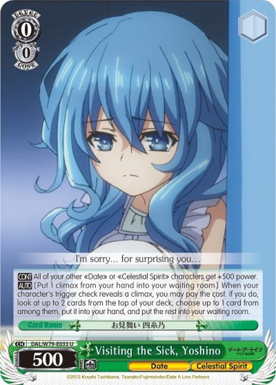Visiting the Sick Yoshino (79033) [DAL/W79] - Weiss Schwarz Single