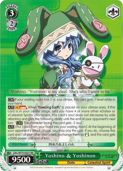 Yoshino & Yoshinon (79027) [DAL/W79] - Weiss Schwarz Single