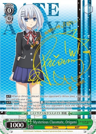 Mysterious Classmate Origami (SP) (79026) [DAL/W79] - Weiss Schwarz Single