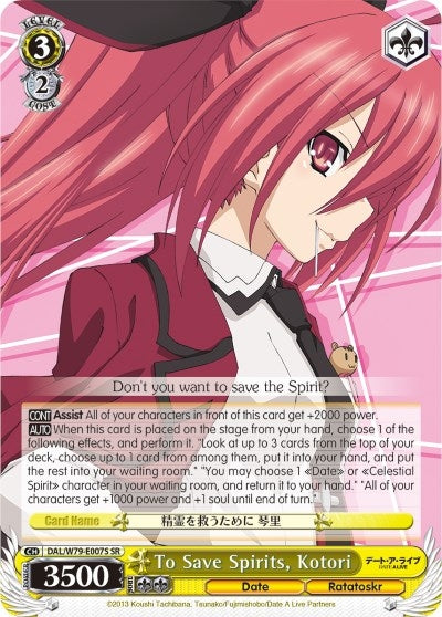 To Save Spirits Kotori (SR) (79007) [DAL/W79] - Weiss Schwarz Single