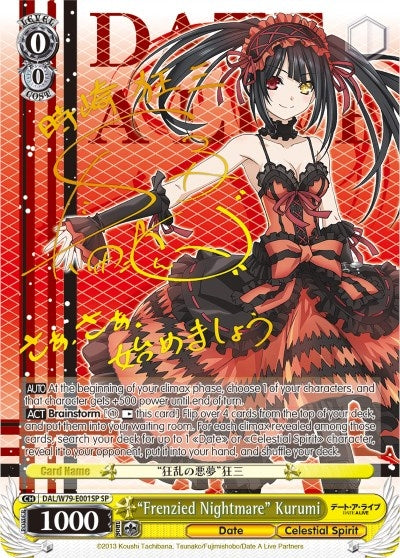 ’Frenzied Nightmare’ Kurumi (SP) (79001) [DAL/W79] - Weiss Schwarz Single