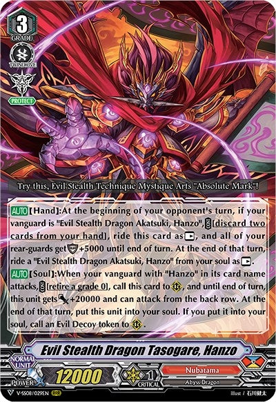 Evil Stealth Dragon Tasogare Hanzo (8029) [V-SS08] - Cardfight Vanguard Single