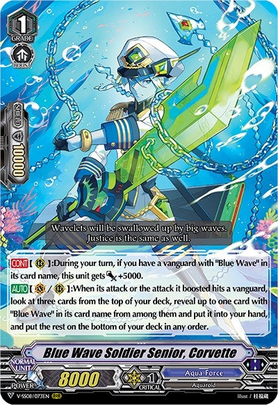 Blue Wave Soldier Senior Corvette (8073) [V-SS08] - Cardfight Vanguard Single