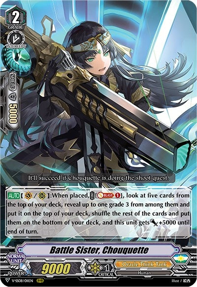 Battle Sister Chouquette (8011) [V-SS08] - Cardfight Vanguard Single