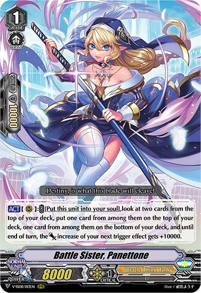 Battle Sister Panettone (8013) [V-SS08] - Cardfight Vanguard Single