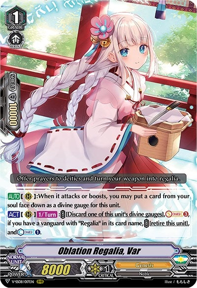 Oblation Regalia Var (8017) [V-SS08] - Cardfight Vanguard Single