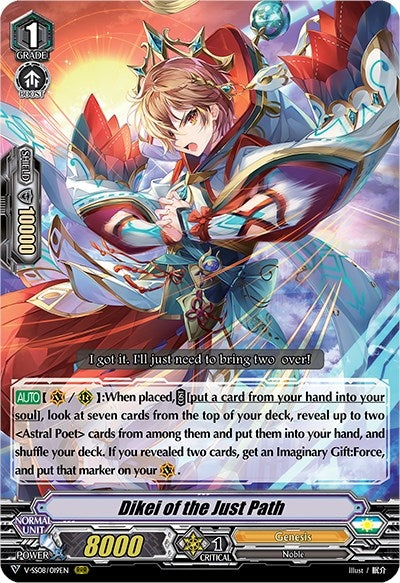 Dikei of the Just Path (8019) [V-SS08] - Cardfight Vanguard Single