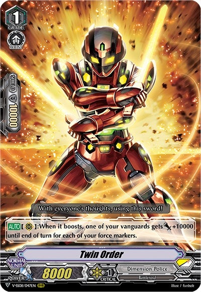 Twin Order (8047) [V-SS08] - Cardfight Vanguard Single