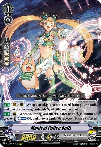 Magical Police Quilt (8048) [V-SS08] - Cardfight Vanguard Single