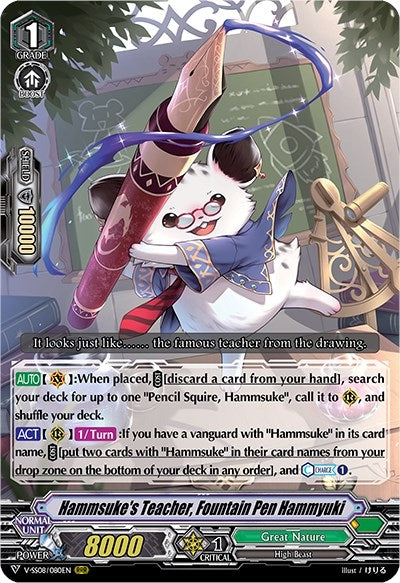 Hammsuke’s Teacher Fountain Pen Hammyuki (8080) [V-SS08] - Cardfight Vanguard Single