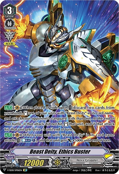 Beast Deity Ethics Buster (SP) (806) [V-SS08] - Cardfight Vanguard Single