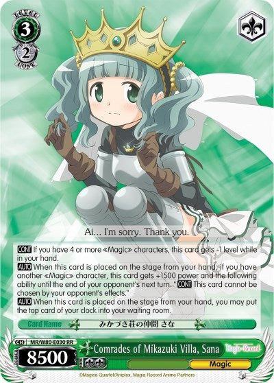 Comrades of Mikazuki Villa Sana (80030) [MR/W80] - Weiss Schwarz Single