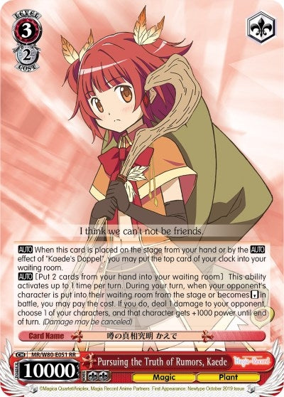Pursuing the Truth of Rumors Kaede (80051) [MR/W80] - Weiss Schwarz Single