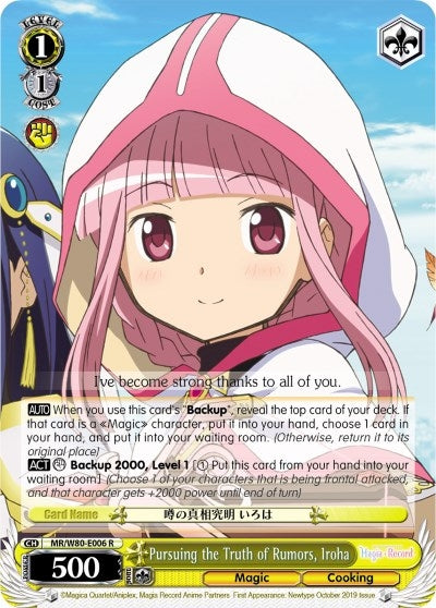 Pursuing the Truth of Rumors Iroha (80006) [MR/W80] - Weiss Schwarz Single