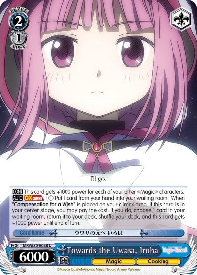 Towards the Uwasa Iroha (80088) [MR/W80] - Weiss Schwarz Single