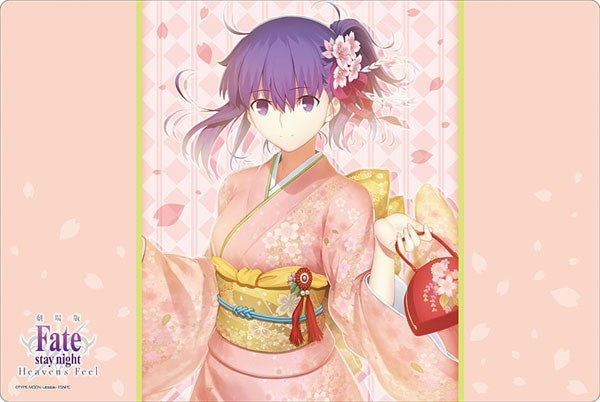 Bushiroad Rubber Mat Collection Vol.795: Fate/stay night [Heaven’s Feel] - Sakura Matou (795) - Playmats Sealed