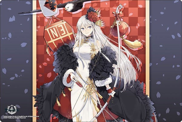 Bushiroad Rubber Mat Collection Vol.875: Azur Lane - Enterprise Bright Peony ver. (875) - Playmats Sealed