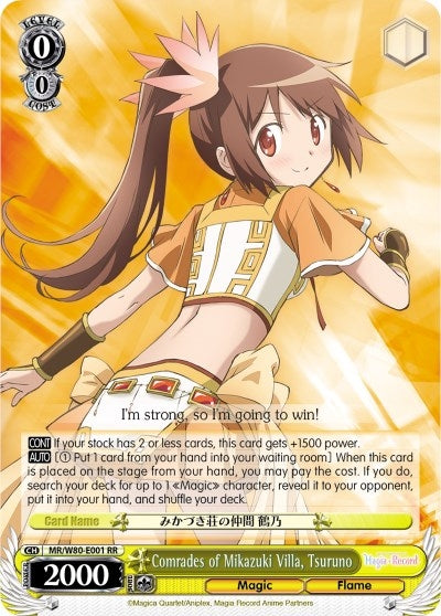 Comrades of Mikazuki Villa Tsuruno (80001) [MR/W80] - Weiss Schwarz Single