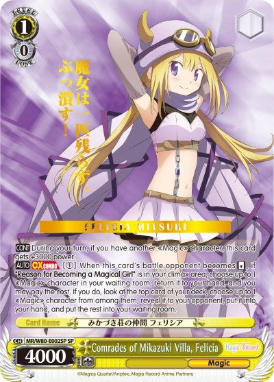 Comrades of Mikazuki Villa Felicia (SP) (80002) [MR/W80] - Weiss Schwarz Single