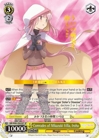 Comrades of Mikazuki Villa Iroha (SP) (80003) [MR/W80] - Weiss Schwarz Single