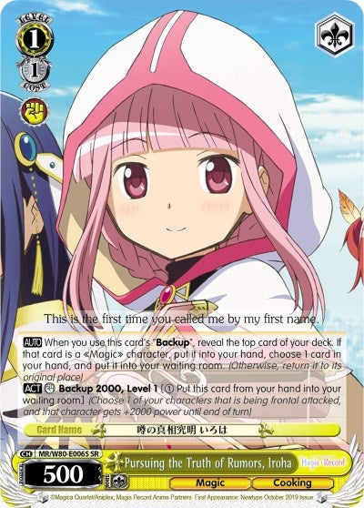 Pursuing the Truth of Rumors Iroha (SR) (80006) [MR/W80] - Weiss Schwarz Single